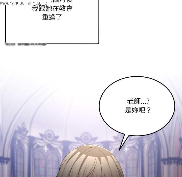 韩国漫画男人止步韩漫_男人止步-第47话在线免费阅读-韩国漫画-第147张图片