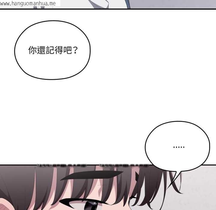 韩国漫画大企业里的小秘密/在大企业当废柴韩漫_大企业里的小秘密/在大企业当废柴-第78话在线免费阅读-韩国漫画-第175张图片