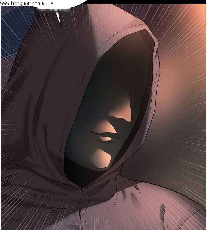 韩国漫画越线咨询韩漫_越线咨询-第13话-英雄救美在线免费阅读-韩国漫画-第53张图片