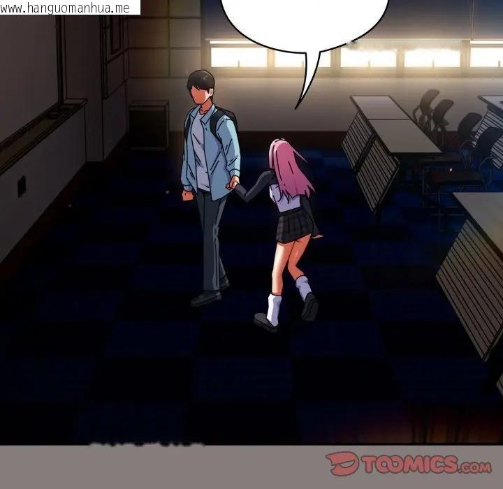 韩国漫画硬也要拍完韩漫_硬也要拍完-第31话在线免费阅读-韩国漫画-第111张图片