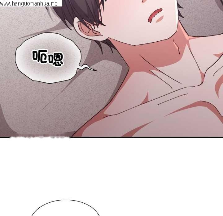 韩国漫画扑通扑通终极密码韩漫_扑通扑通终极密码-第8话在线免费阅读-韩国漫画-第5张图片