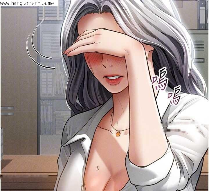 韩国漫画私密视角韩漫_私密视角-第70话-色性大发的教授在线免费阅读-韩国漫画-第50张图片