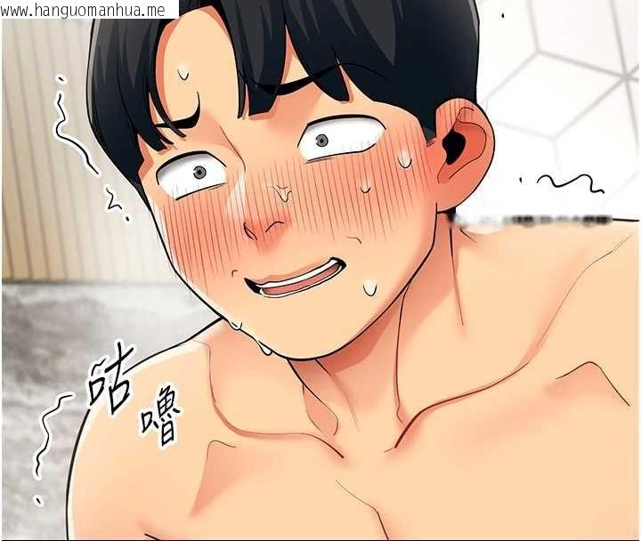 韩国漫画女同事太犯规韩漫_女同事太犯规-第17话-我的房号是702在线免费阅读-韩国漫画-第4张图片