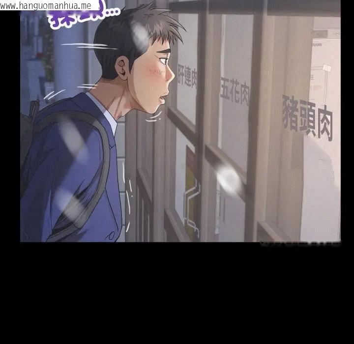 韩国漫画房间里的心跳/有她的小套房韩漫_房间里的心跳/有她的小套房-第25话在线免费阅读-韩国漫画-第59张图片