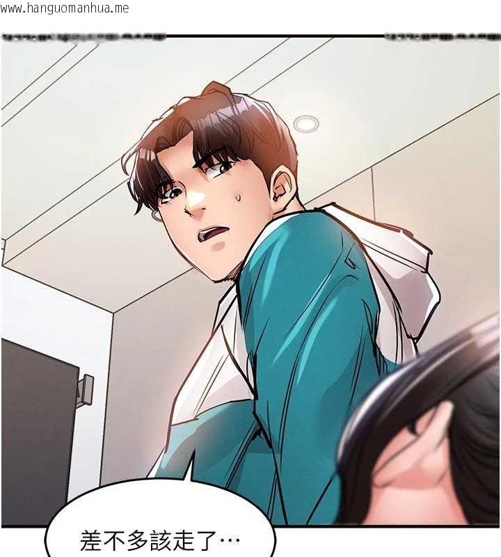 韩国漫画衣锦还乡韩漫_衣锦还乡-第37话-被内射后突然变成小女人在线免费阅读-韩国漫画-第173张图片