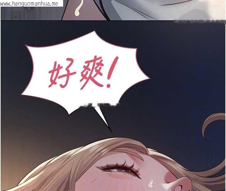 韩国漫画义父韩漫_义父-第9话-意外的约会对象在线免费阅读-韩国漫画-第86张图片