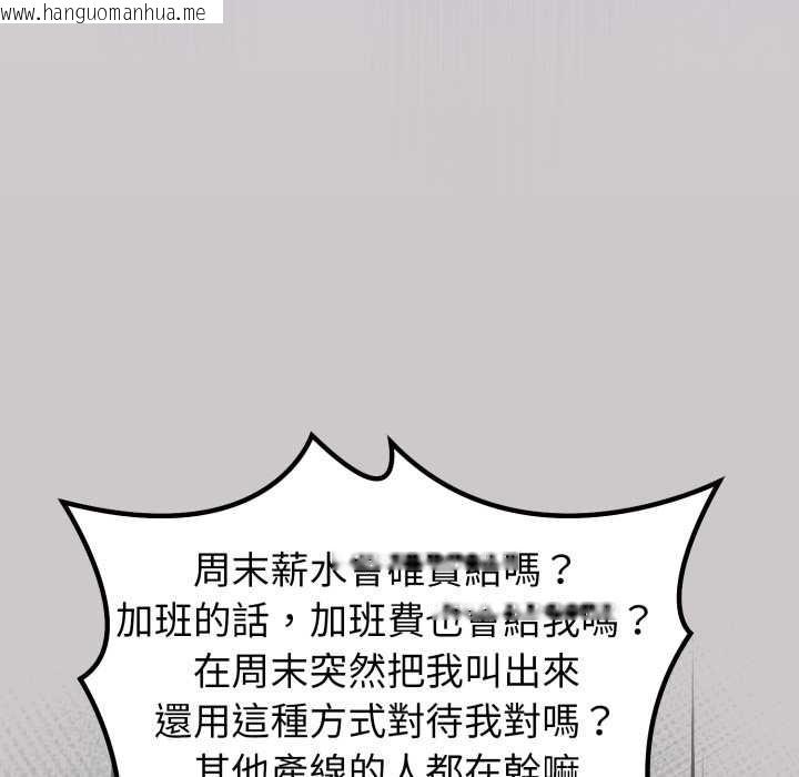 韩国漫画扑通扑通终极密码韩漫_扑通扑通终极密码-第8话在线免费阅读-韩国漫画-第65张图片