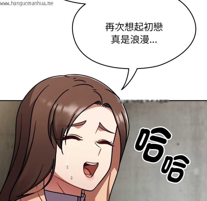 韩国漫画热情拳击馆/抢救拳击馆大作战韩漫_热情拳击馆/抢救拳击馆大作战-第64话在线免费阅读-韩国漫画-第96张图片