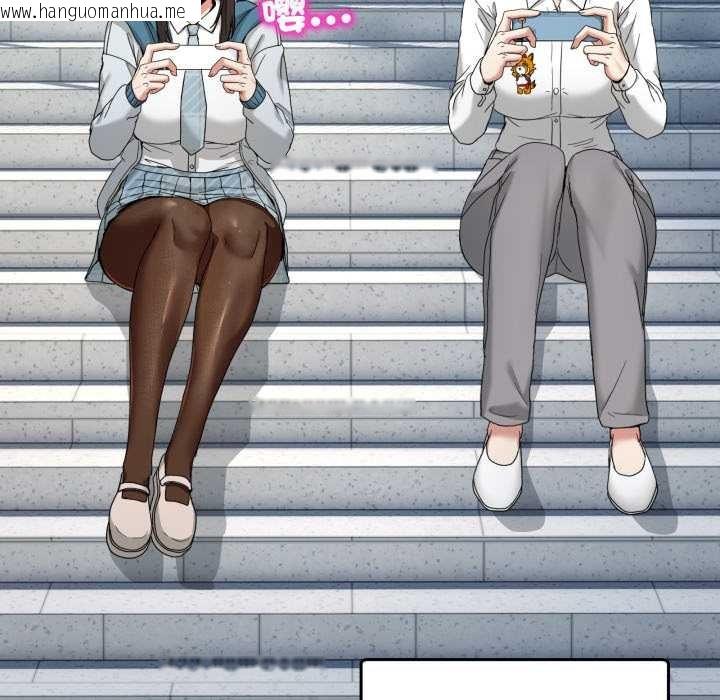 韩国漫画男人止步韩漫_男人止步-第47话在线免费阅读-韩国漫画-第49张图片