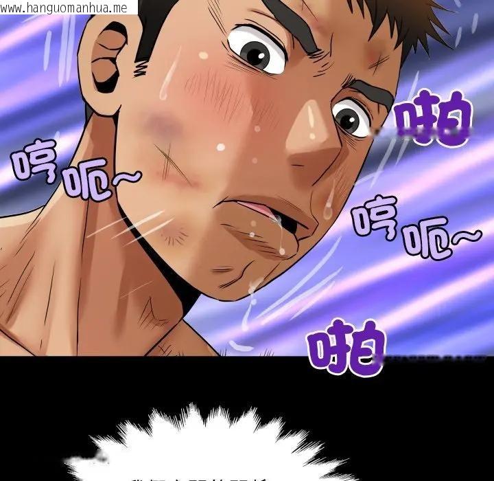 韩国漫画房间里的心跳/有她的小套房韩漫_房间里的心跳/有她的小套房-第25话在线免费阅读-韩国漫画-第108张图片