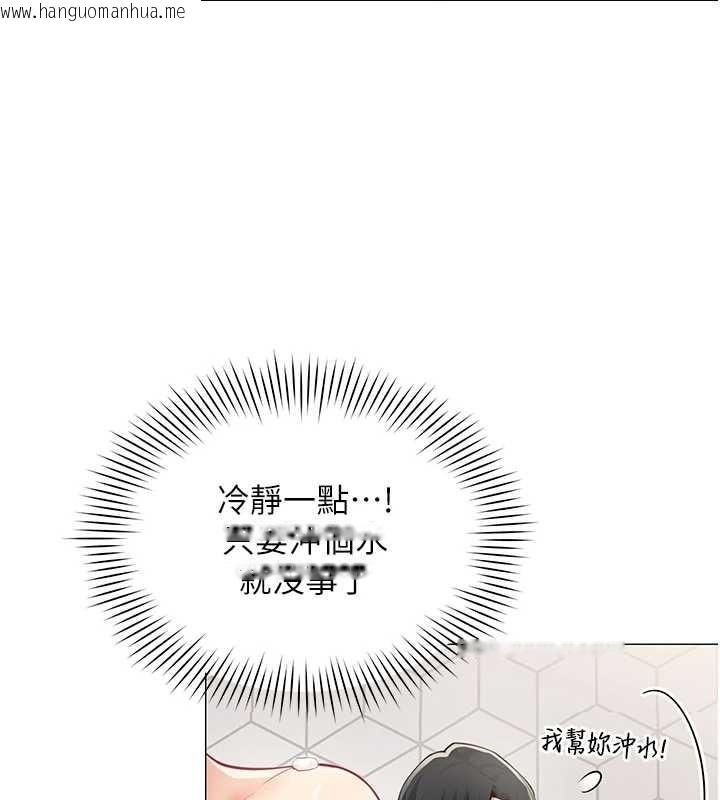 韩国漫画女同事太犯规韩漫_女同事太犯规-第17话-我的房号是702在线免费阅读-韩国漫画-第5张图片