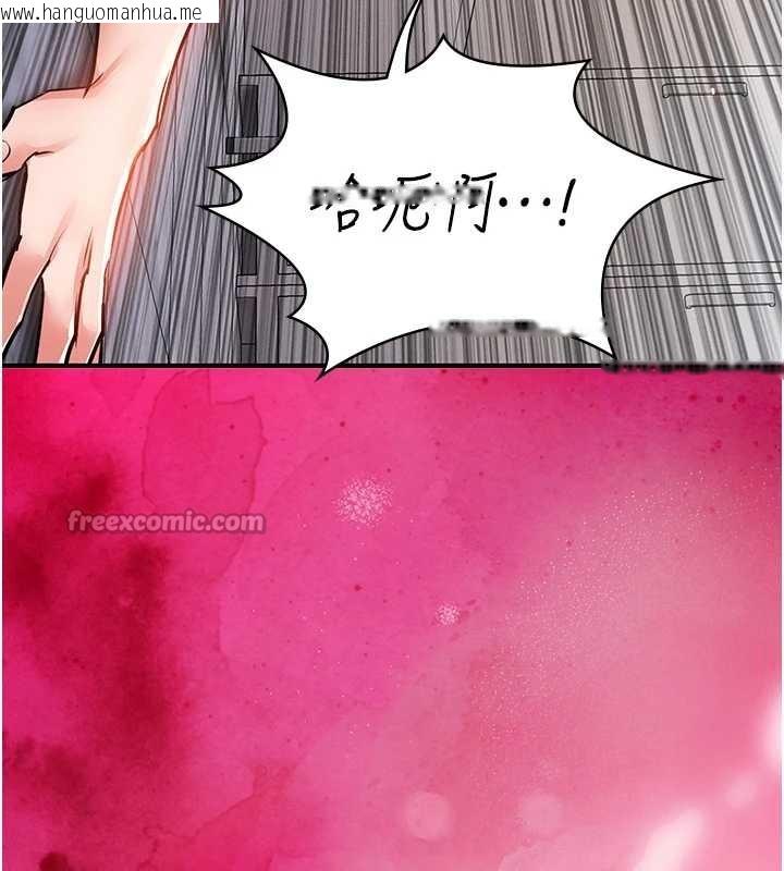 韩国漫画衣锦还乡韩漫_衣锦还乡-第37话-被内射后突然变成小女人在线免费阅读-韩国漫画-第14张图片