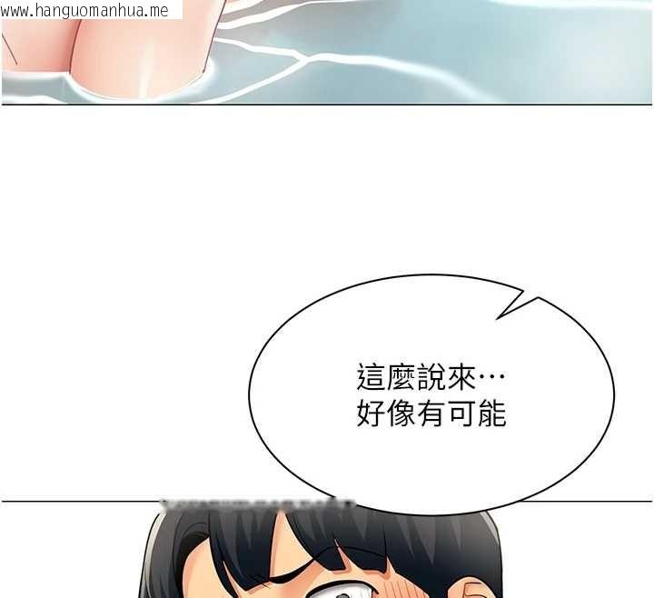 韩国漫画女同事太犯规韩漫_女同事太犯规-第17话-我的房号是702在线免费阅读-韩国漫画-第79张图片