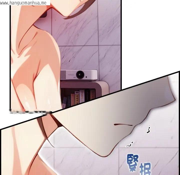 韩国漫画亲切的熟女邻居韩漫_亲切的熟女邻居-第16话在线免费阅读-韩国漫画-第44张图片