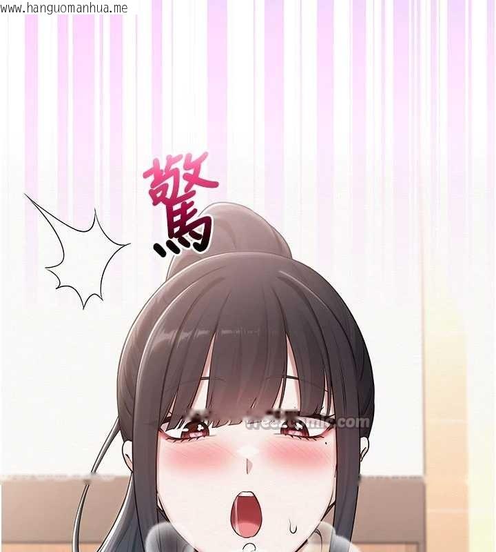 韩国漫画校园成人礼韩漫_校园成人礼-第28话-我是第一次帮人尻在线免费阅读-韩国漫画-第56张图片