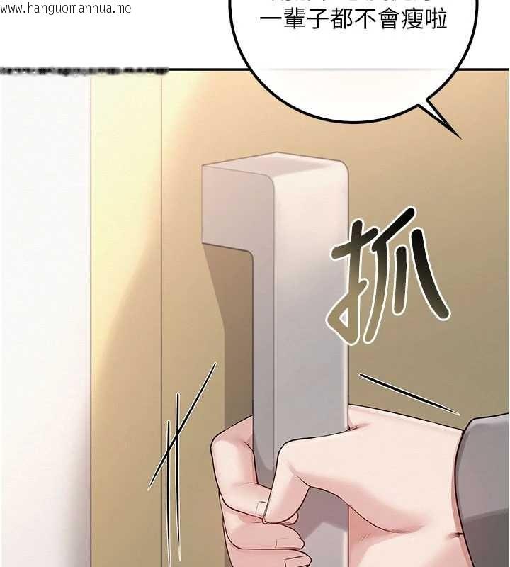 韩国漫画校园成人礼韩漫_校园成人礼-第28话-我是第一次帮人尻在线免费阅读-韩国漫画-第95张图片