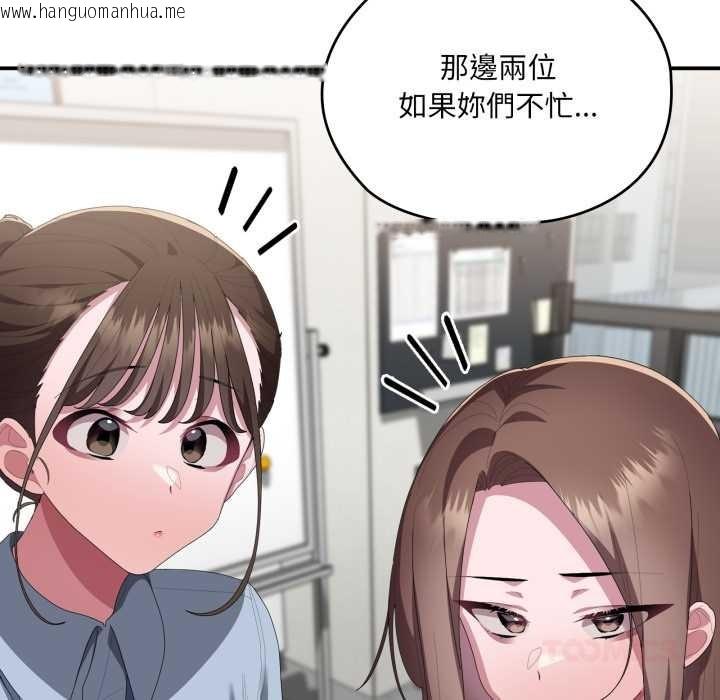 韩国漫画大企业里的小秘密/在大企业当废柴韩漫_大企业里的小秘密/在大企业当废柴-第78话在线免费阅读-韩国漫画-第52张图片