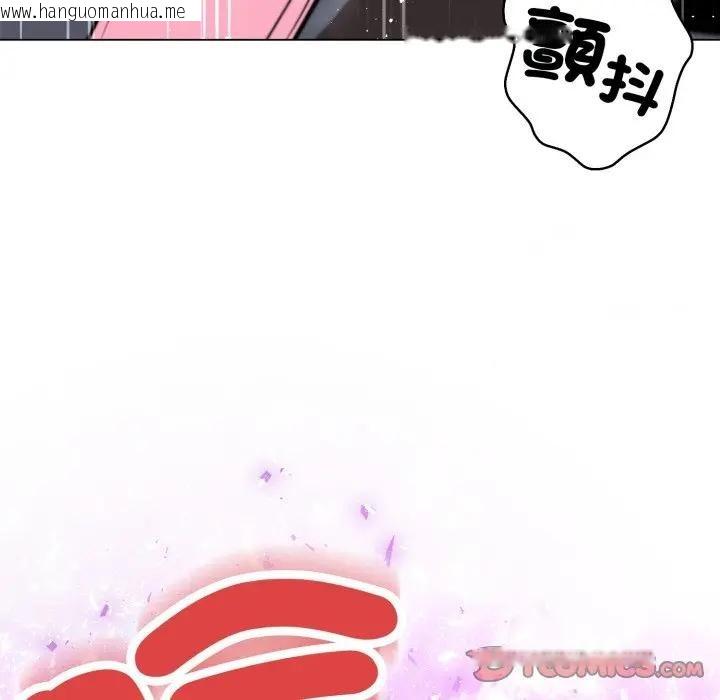 韩国漫画黑帮千金养成记/刺龙刺凤的女友韩漫_黑帮千金养成记/刺龙刺凤的女友-第17话在线免费阅读-韩国漫画-第138张图片