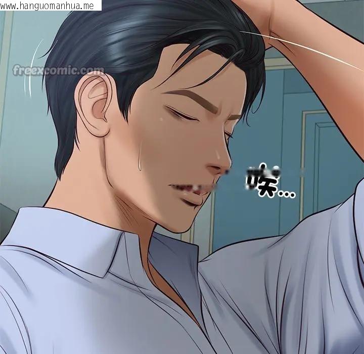 韩国漫画财阀家的女婿韩漫_财阀家的女婿-第71话在线免费阅读-韩国漫画-第112张图片