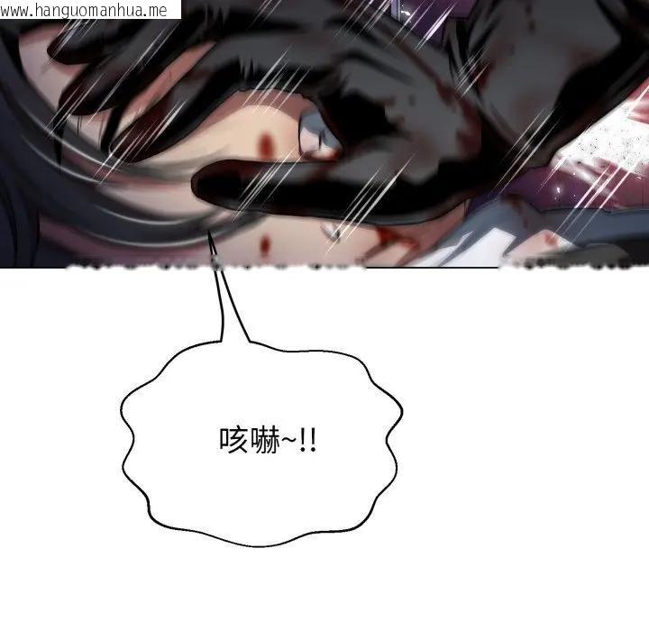 韩国漫画黑帮千金养成记/刺龙刺凤的女友韩漫_黑帮千金养成记/刺龙刺凤的女友-第17话在线免费阅读-韩国漫画-第286张图片