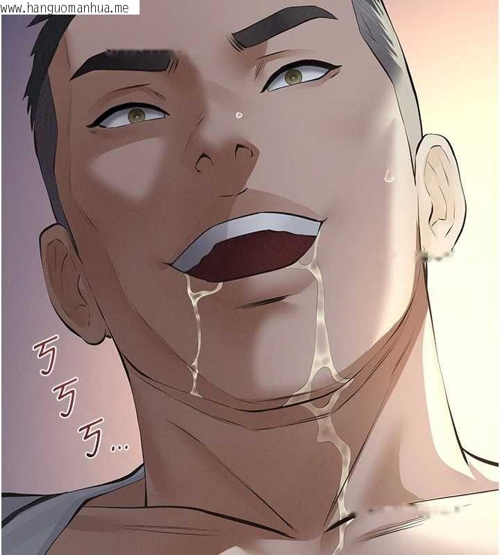 韩国漫画义父韩漫_义父-第9话-意外的约会对象在线免费阅读-韩国漫画-第130张图片