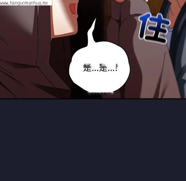 韩国漫画硬也要拍完韩漫_硬也要拍完-第31话在线免费阅读-韩国漫画-第36张图片