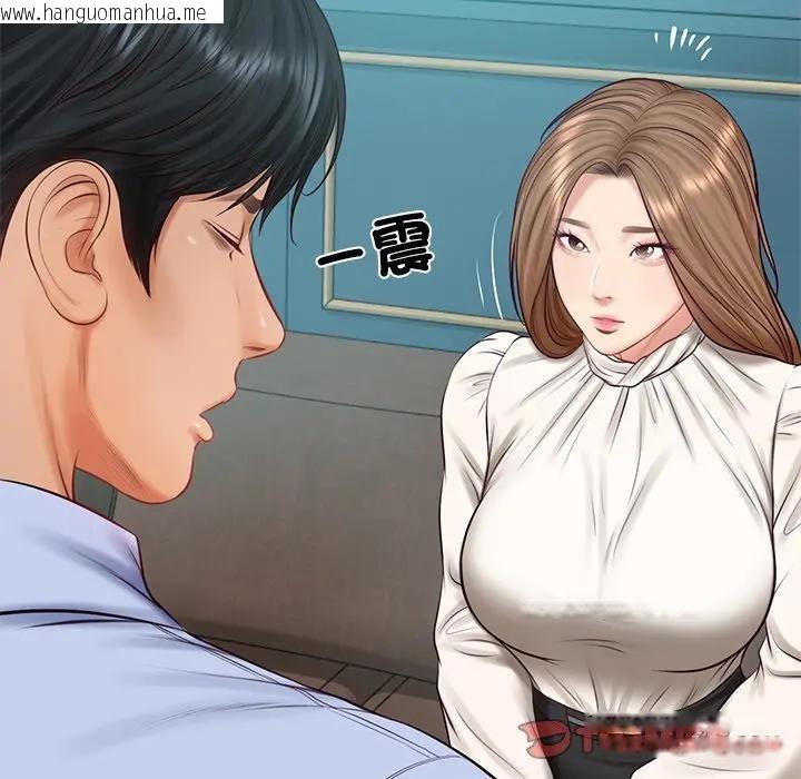 韩国漫画财阀家的女婿韩漫_财阀家的女婿-第71话在线免费阅读-韩国漫画-第100张图片