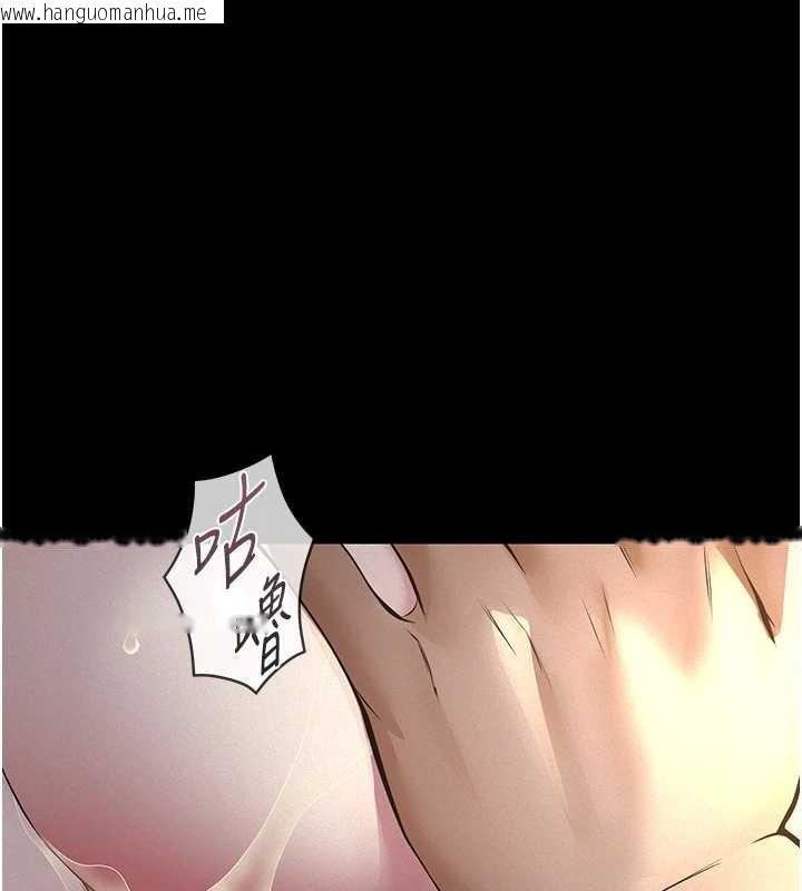 韩国漫画义父韩漫_义父-第9话-意外的约会对象在线免费阅读-韩国漫画-第73张图片