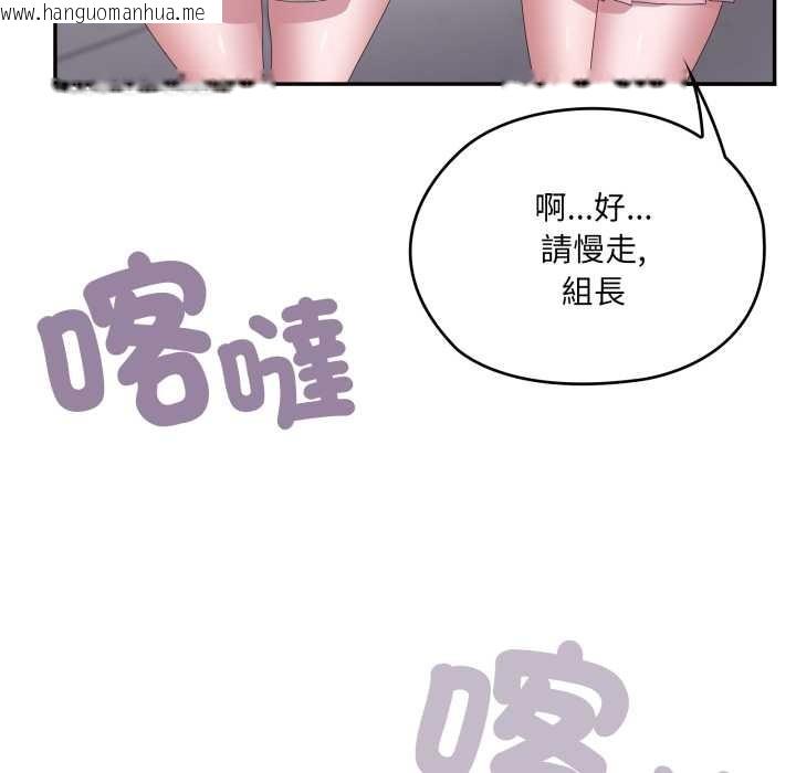 韩国漫画大企业里的小秘密/在大企业当废柴韩漫_大企业里的小秘密/在大企业当废柴-第78话在线免费阅读-韩国漫画-第102张图片