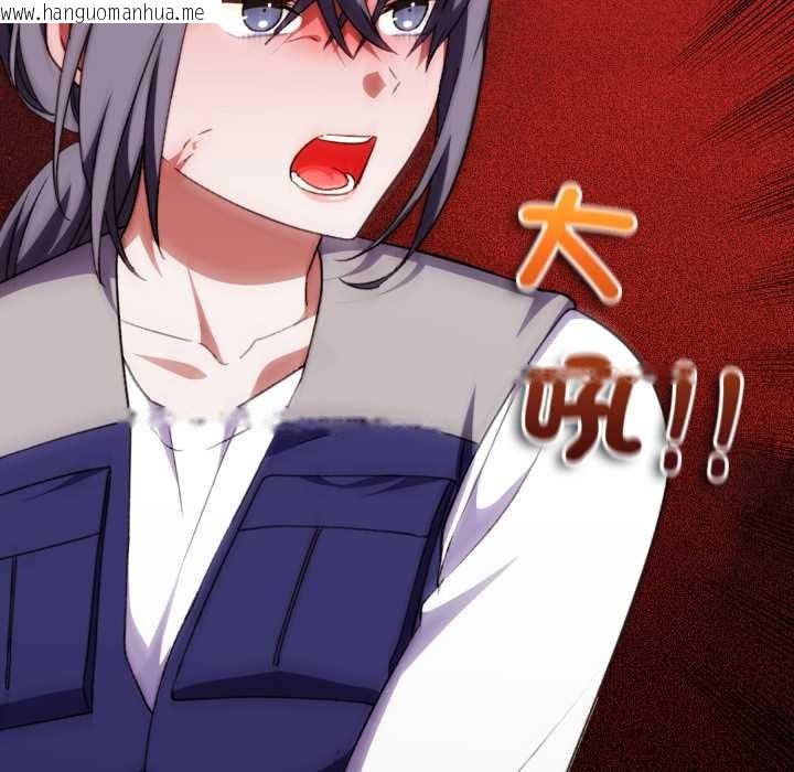 韩国漫画扑通扑通终极密码韩漫_扑通扑通终极密码-第8话在线免费阅读-韩国漫画-第120张图片