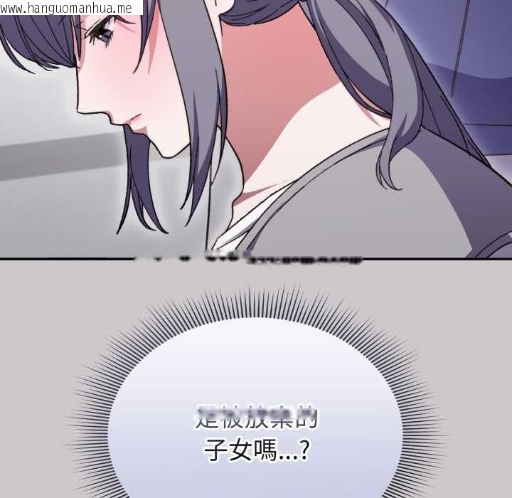 韩国漫画扑通扑通终极密码韩漫_扑通扑通终极密码-第8话在线免费阅读-韩国漫画-第152张图片