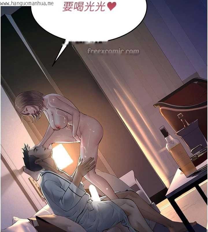 韩国漫画义父韩漫_义父-第9话-意外的约会对象在线免费阅读-韩国漫画-第56张图片