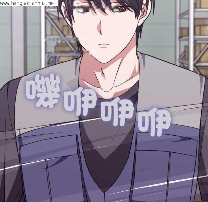 韩国漫画扑通扑通终极密码韩漫_扑通扑通终极密码-第8话在线免费阅读-韩国漫画-第164张图片