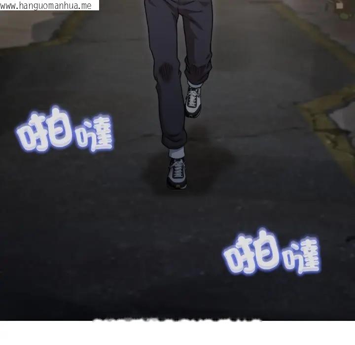 韩国漫画黑帮千金养成记/刺龙刺凤的女友韩漫_黑帮千金养成记/刺龙刺凤的女友-第17话在线免费阅读-韩国漫画-第314张图片