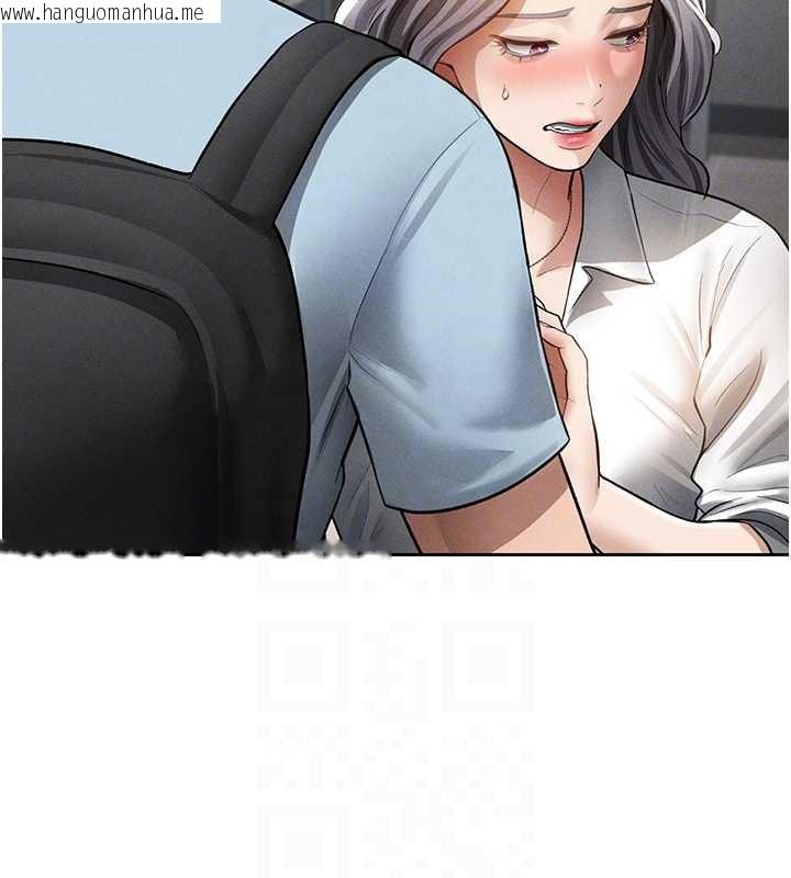 韩国漫画私密视角韩漫_私密视角-第70话-色性大发的教授在线免费阅读-韩国漫画-第74张图片