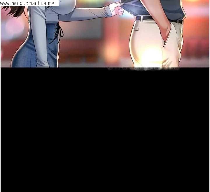 韩国漫画越线咨询韩漫_越线咨询-第13话-英雄救美在线免费阅读-韩国漫画-第161张图片