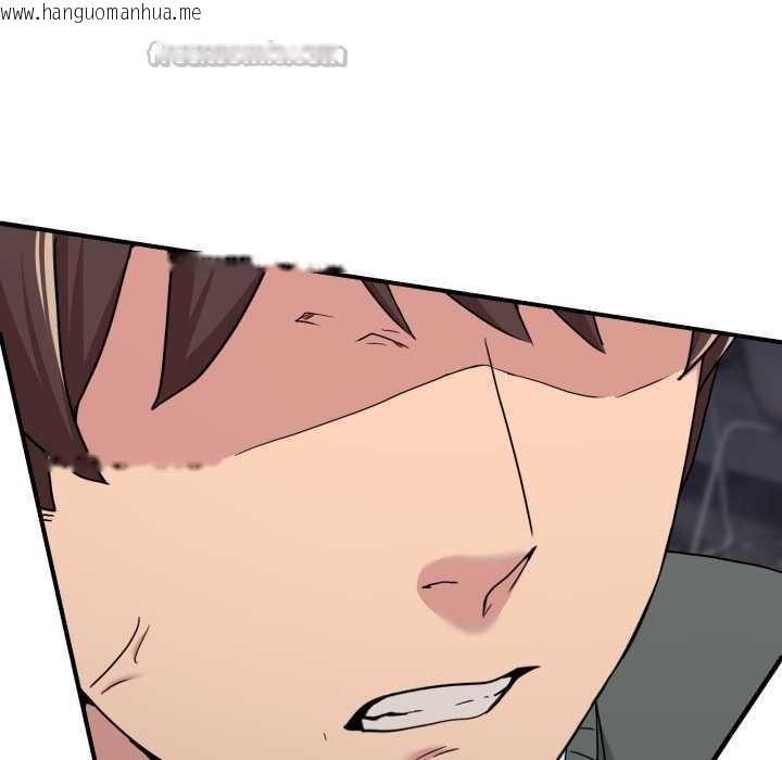 韩国漫画男人止步韩漫_男人止步-第47话在线免费阅读-韩国漫画-第168张图片
