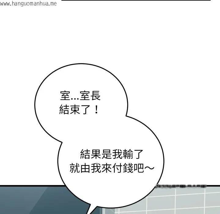韩国漫画少爷的替身韩漫_少爷的替身-第43话在线免费阅读-韩国漫画-第60张图片