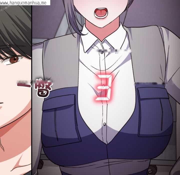 韩国漫画扑通扑通终极密码韩漫_扑通扑通终极密码-第8话在线免费阅读-韩国漫画-第158张图片