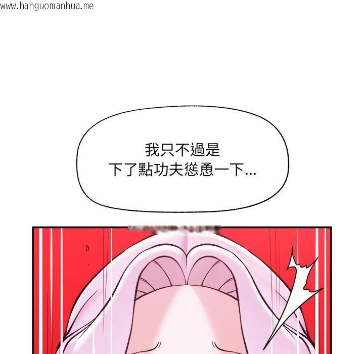 韩国漫画催眠手机韩漫_催眠手机-第61话在线免费阅读-韩国漫画-第58张图片