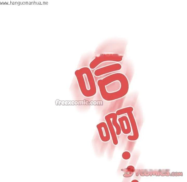 韩国漫画黑帮千金养成记/刺龙刺凤的女友韩漫_黑帮千金养成记/刺龙刺凤的女友-第17话在线免费阅读-韩国漫画-第294张图片