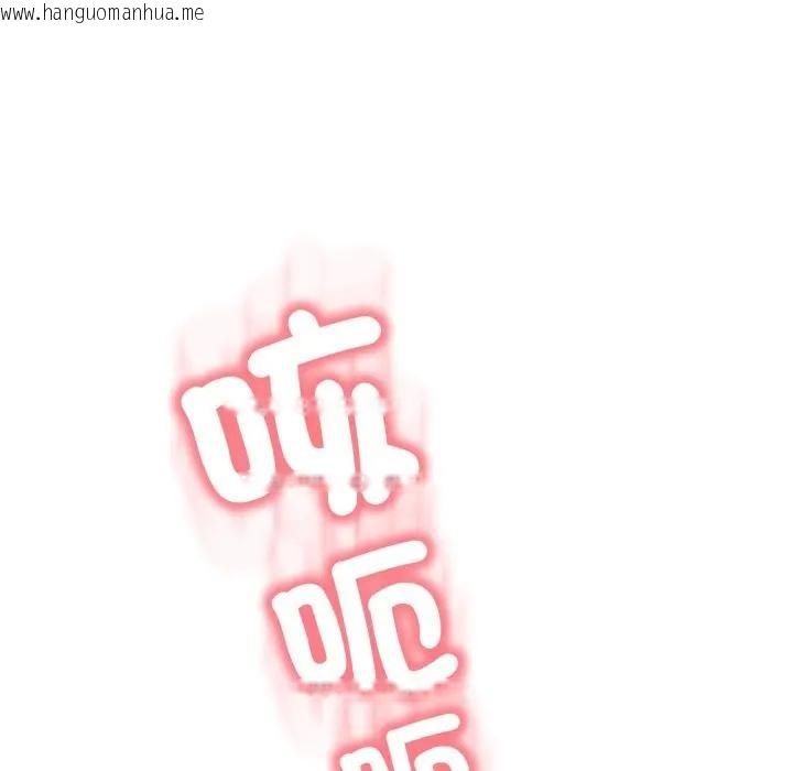 韩国漫画黑帮千金养成记/刺龙刺凤的女友韩漫_黑帮千金养成记/刺龙刺凤的女友-第17话在线免费阅读-韩国漫画-第232张图片