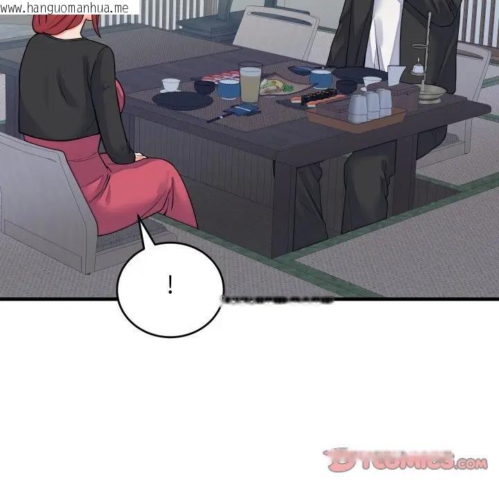 韩国漫画少爷的替身韩漫_少爷的替身-第43话在线免费阅读-韩国漫画-第117张图片