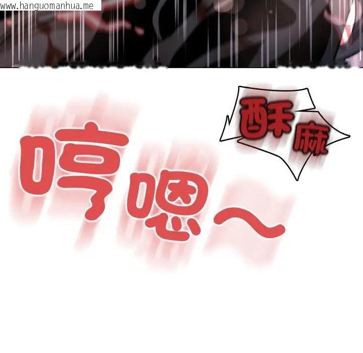 韩国漫画黑帮千金养成记/刺龙刺凤的女友韩漫_黑帮千金养成记/刺龙刺凤的女友-第17话在线免费阅读-韩国漫画-第290张图片