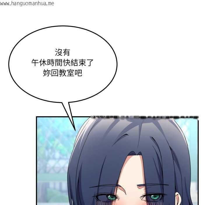 韩国漫画男人止步韩漫_男人止步-第47话在线免费阅读-韩国漫画-第68张图片