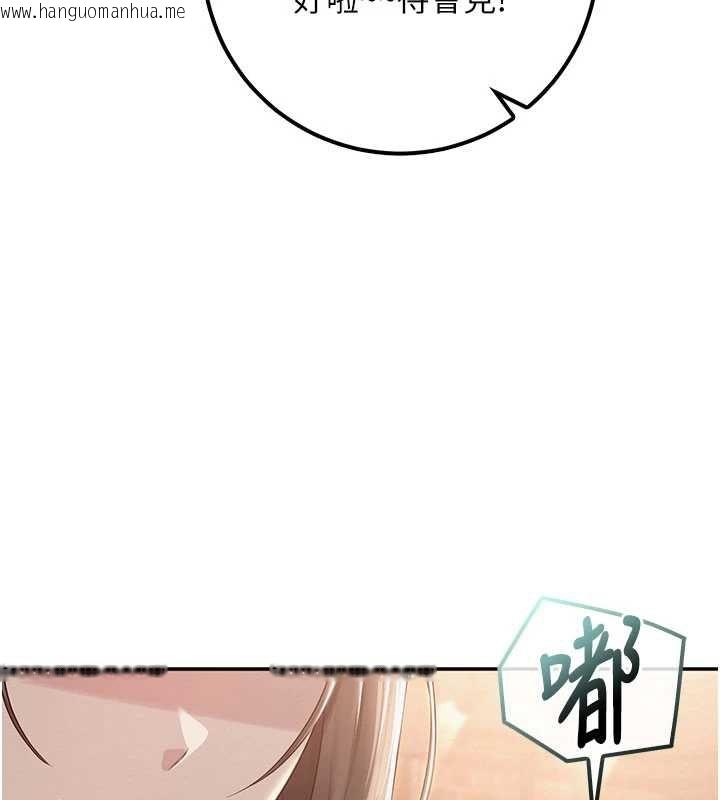 韩国漫画校园成人礼韩漫_校园成人礼-第28话-我是第一次帮人尻在线免费阅读-韩国漫画-第24张图片