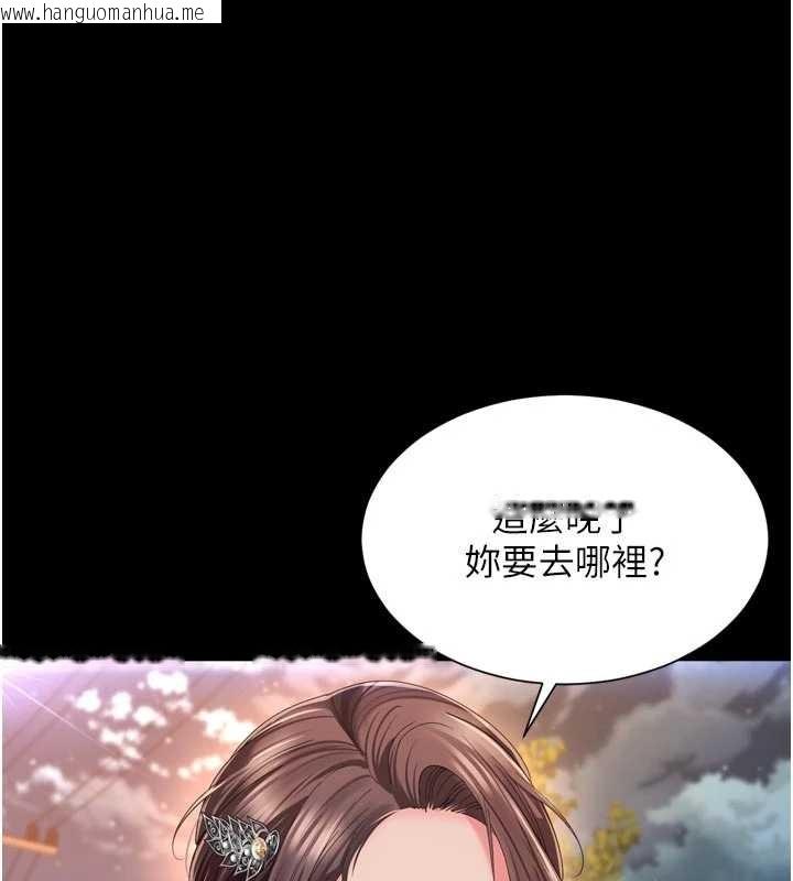 韩国漫画越线咨询韩漫_越线咨询-第13话-英雄救美在线免费阅读-韩国漫画-第24张图片