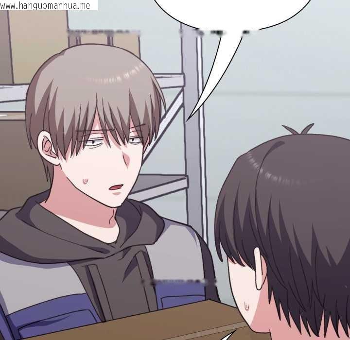 韩国漫画扑通扑通终极密码韩漫_扑通扑通终极密码-第8话在线免费阅读-韩国漫画-第139张图片