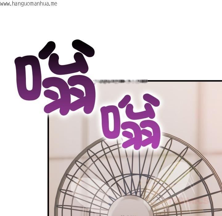 韩国漫画刺激的速食店大夜班韩漫_刺激的速食店大夜班-第4话在线免费阅读-韩国漫画-第33张图片