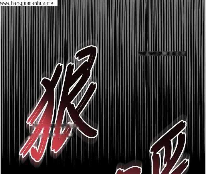 韩国漫画越线咨询韩漫_越线咨询-第13话-英雄救美在线免费阅读-韩国漫画-第110张图片